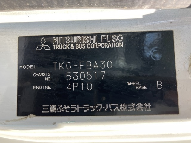 MITSUBISHI CANTER 2014