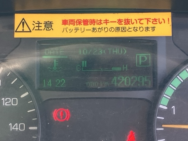 MITSUBISHI CANTER 2013