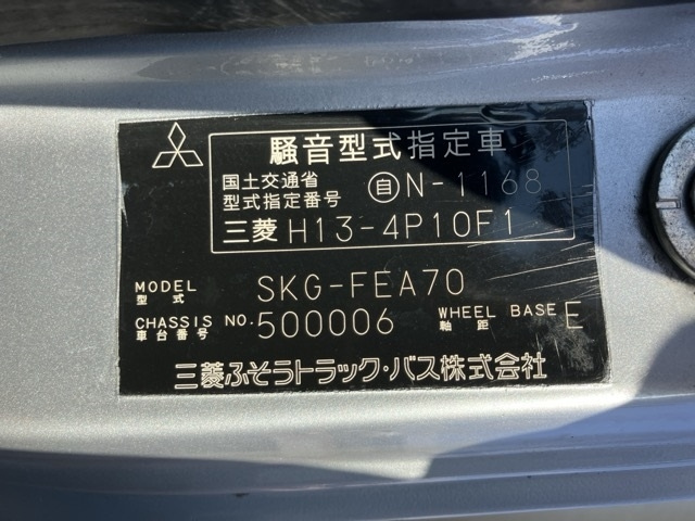 MITSUBISHI CANTER 2013