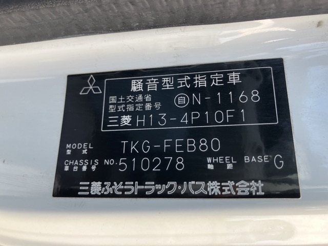 MITSUBISHI CANTER 2013