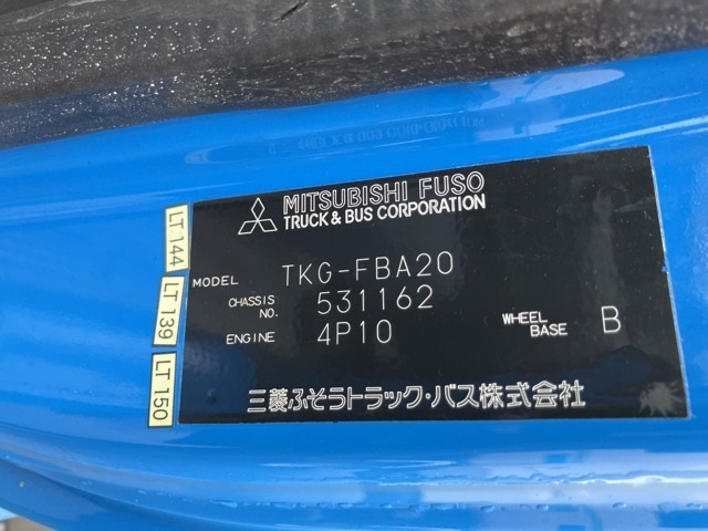 MITSUBISHI CANTER 2014