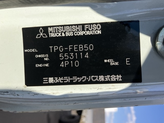 MITSUBISHI CANTER 2017