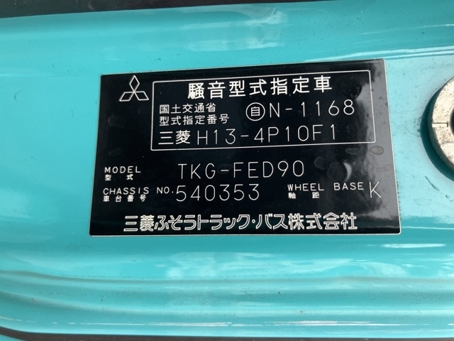 MITSUBISHI CANTER 2016