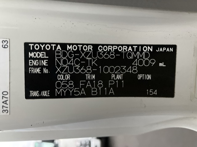 TOYOTA TOYOACE 2008