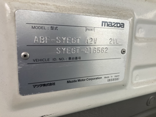 MAZDA OTHER 2009