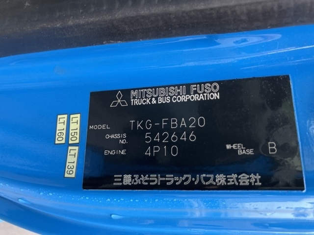 MITSUBISHI CANTER 2015