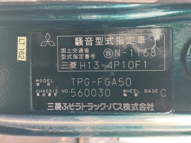 MITSUBISHI CANTER 2017