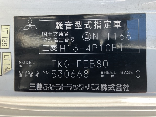 MITSUBISHI CANTER 2015