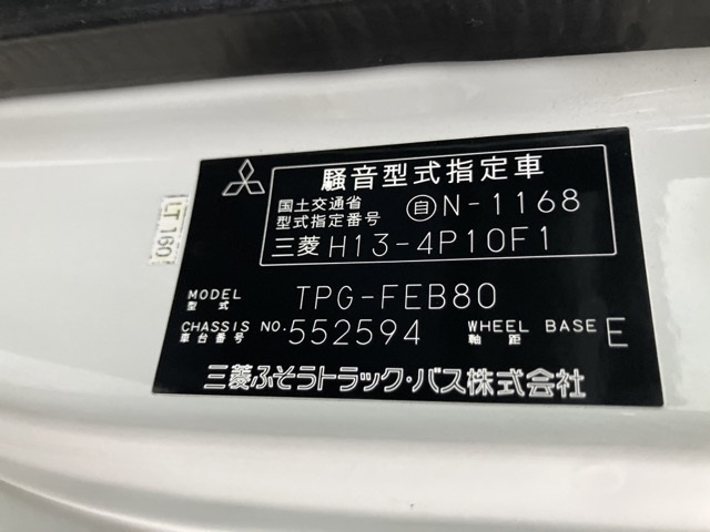 MITSUBISHI CANTER 2017