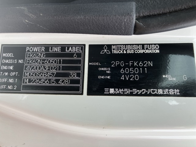 MITSUBISHI FUSO FIGHTER 2019