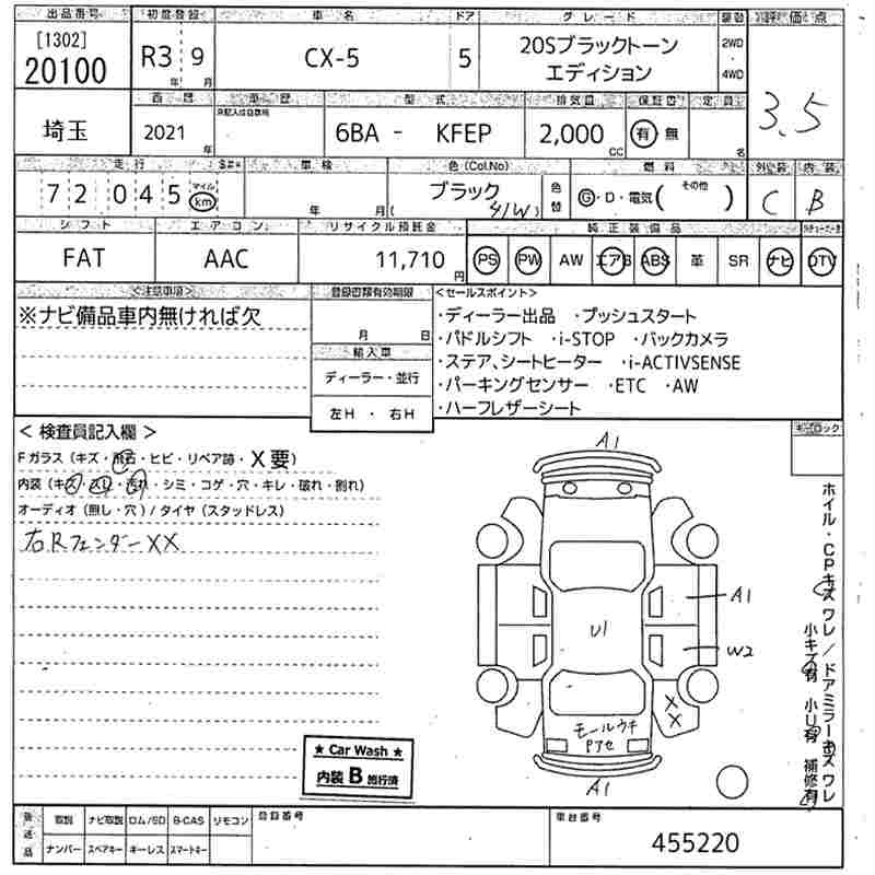 Аукционный лист MAZDA CX-5 2021
