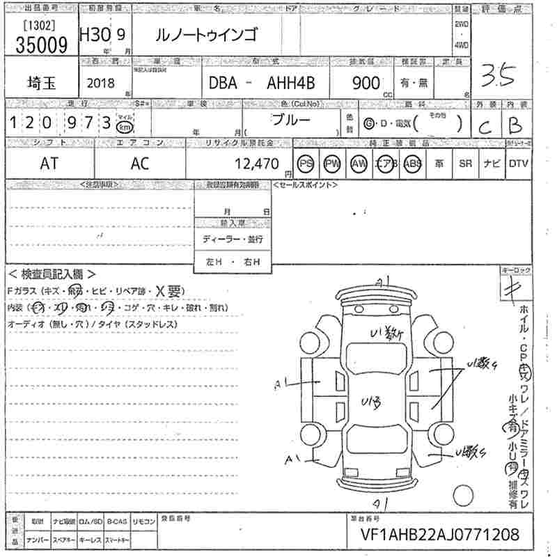 Аукционный лист RENAULT TWINGO 2018