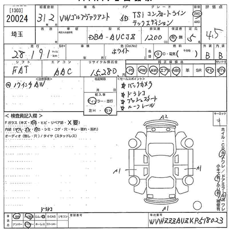 Аукционный лист VOLKSWAGEN GOLF VARIANT 2019