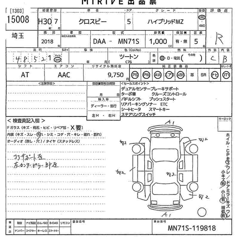 Аукционный лист SUZUKI XBEE 2018