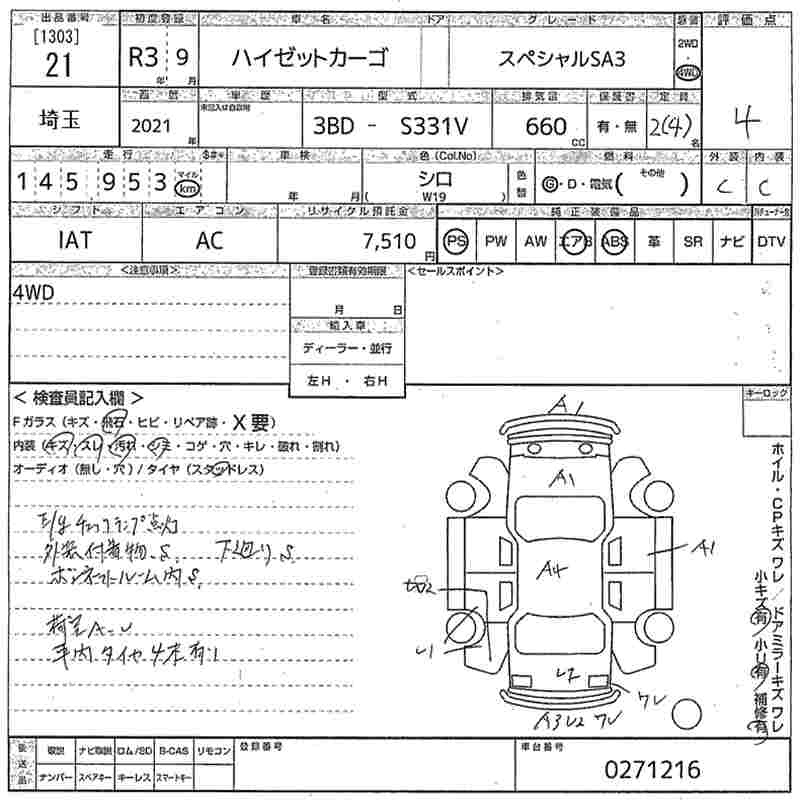 Аукционный лист DAIHATSU HIJET VAN 2021