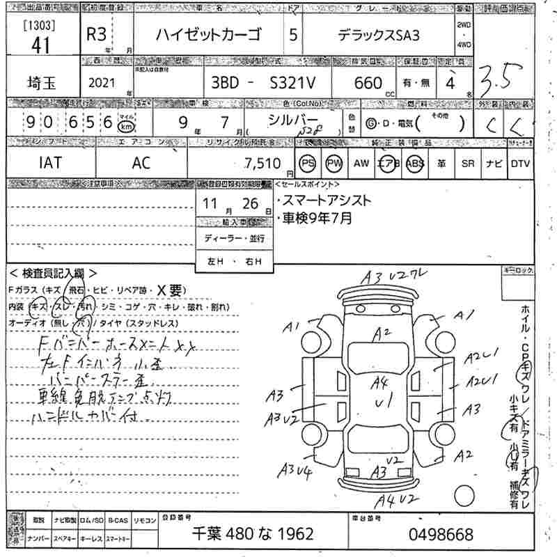 Аукционный лист DAIHATSU HIJET VAN 2021