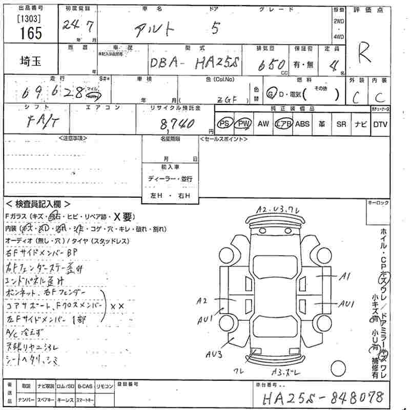 Аукционный лист SUZUKI ALTO 2012
