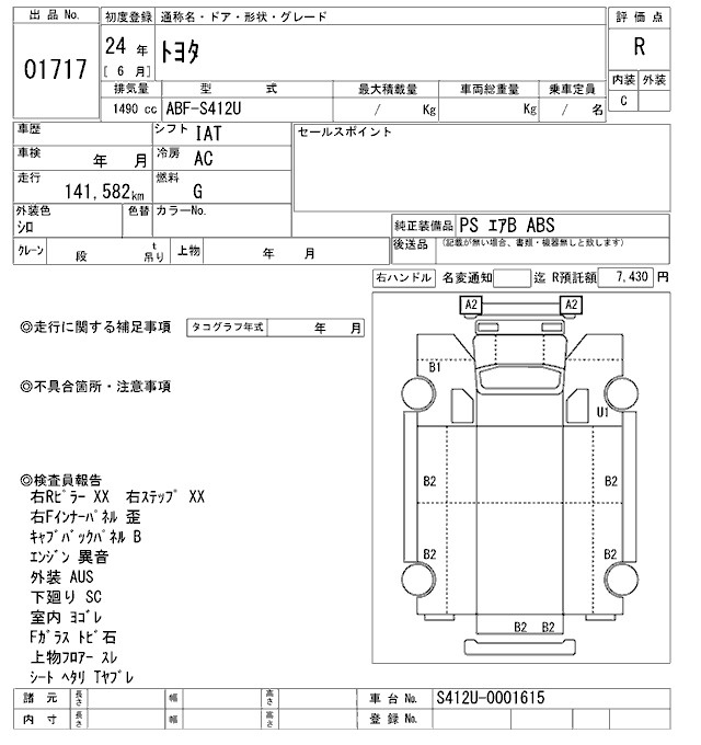 Аукционный лист TOYOTA OTHER 2012