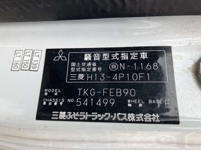 MITSUBISHI CANTER 2015