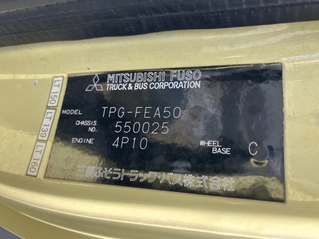 MITSUBISHI CANTER 2016