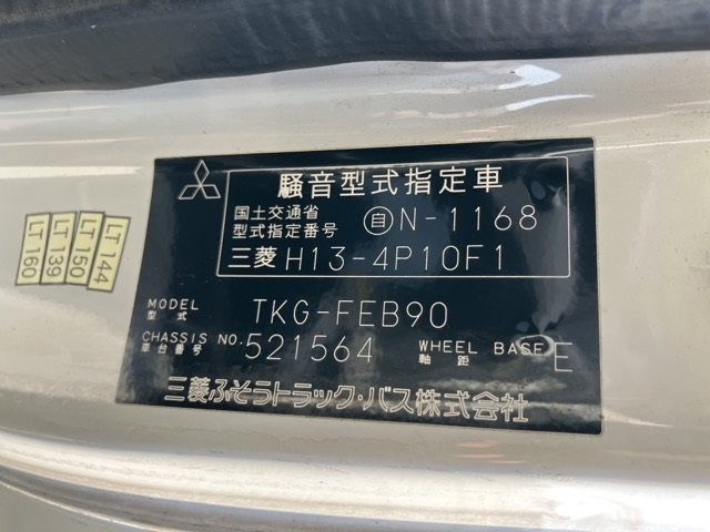 MITSUBISHI CANTER 2014