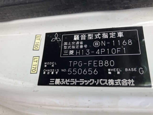 MITSUBISHI CANTER 2016