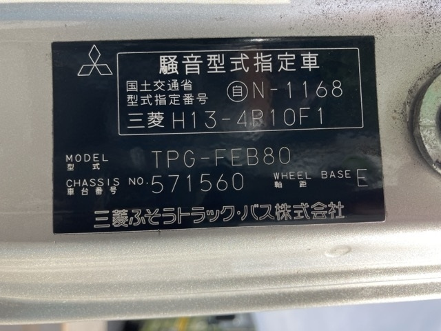 MITSUBISHI CANTER 2019