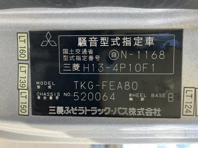 MITSUBISHI CANTER 2013