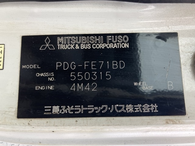 MITSUBISHI CANTER 2009