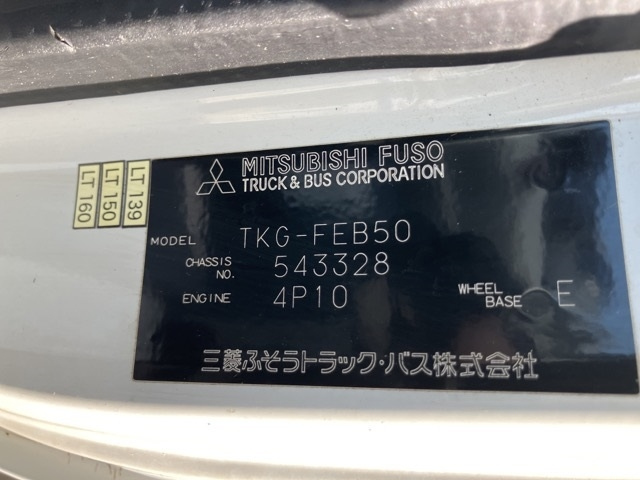 MITSUBISHI CANTER 2015