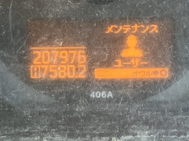 MITSUBISHI CANTER 2014