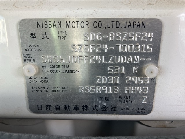 MITSUBISHI CANTER 2014