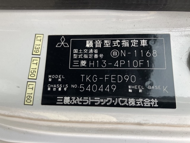 MITSUBISHI CANTER 2016