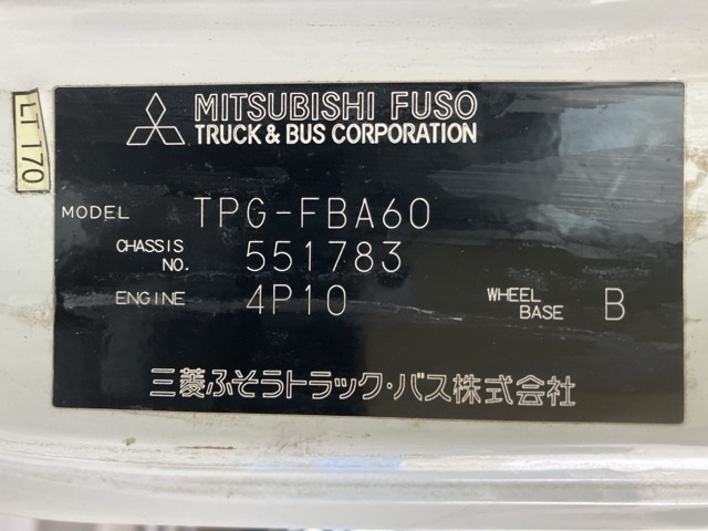 MITSUBISHI CANTER 2016