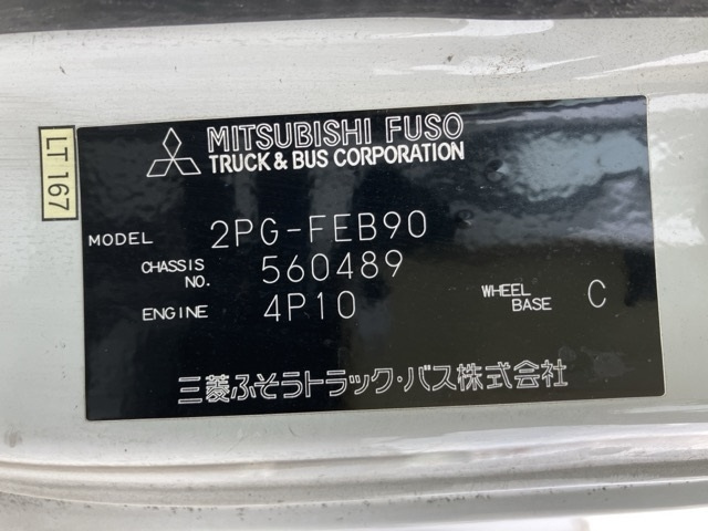 MITSUBISHI CANTER 2018