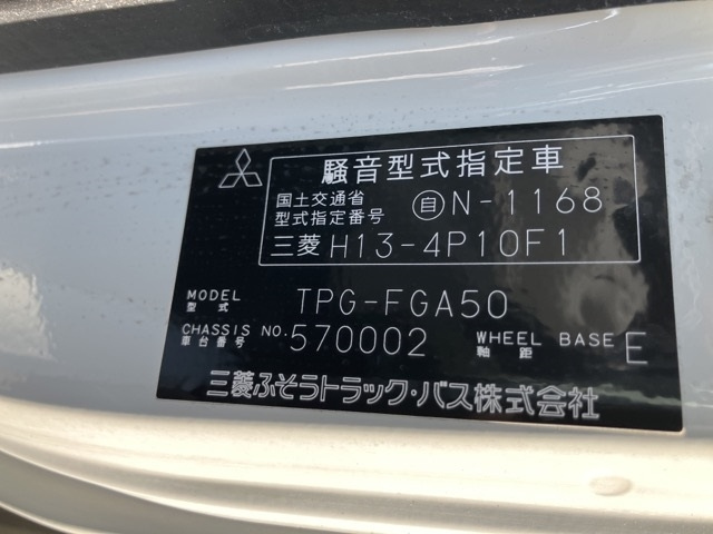 MITSUBISHI CANTER 2018