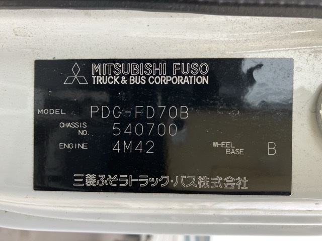 MITSUBISHI CANTER 2008