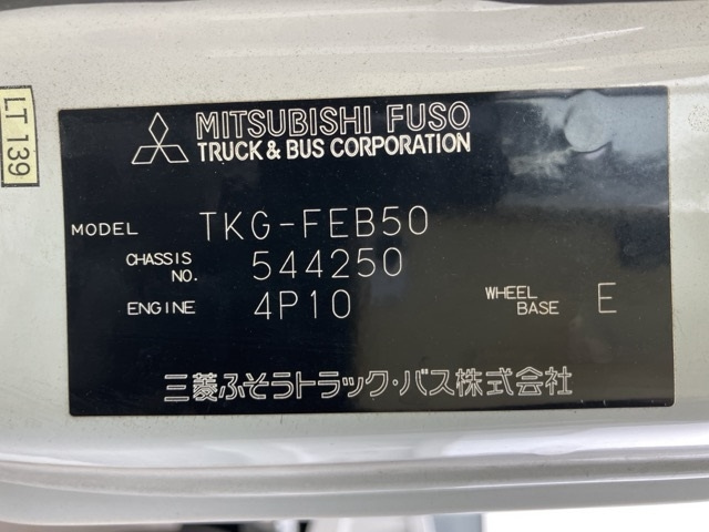 MITSUBISHI CANTER 2016