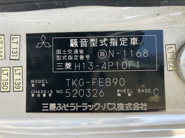 MITSUBISHI CANTER 2013