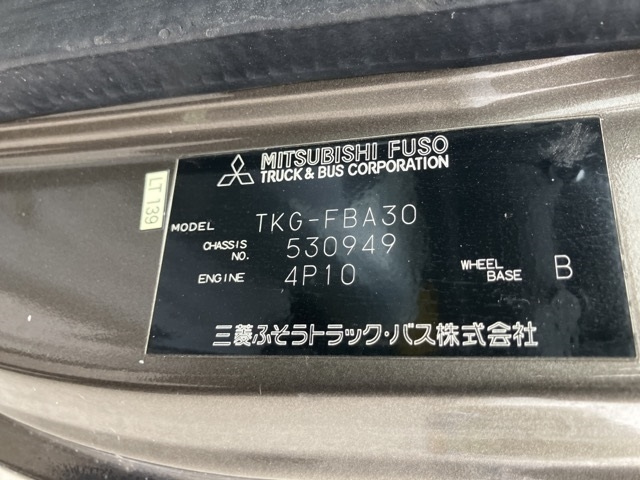 MITSUBISHI CANTER 2014