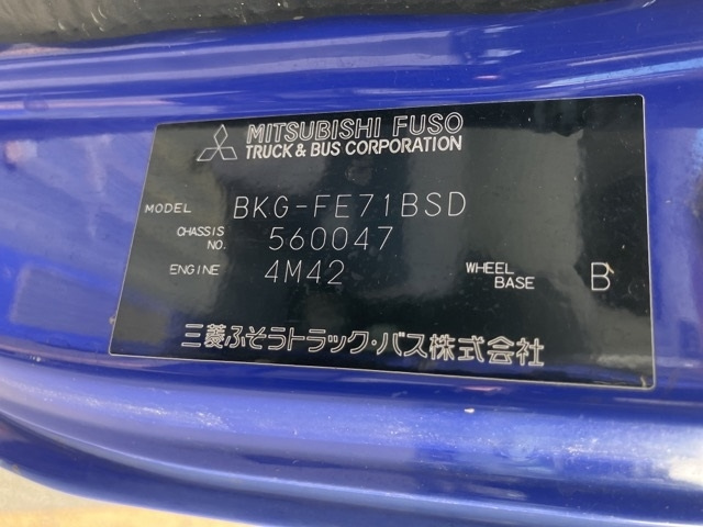 MITSUBISHI CANTER 2009