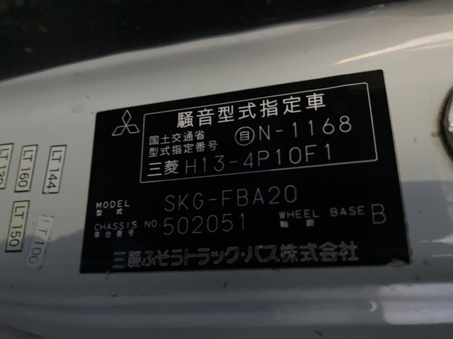 MITSUBISHI CANTER 2011