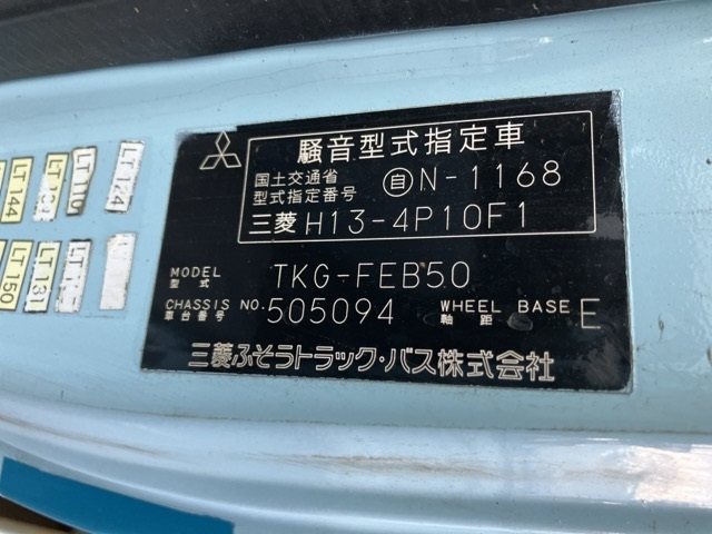 MITSUBISHI CANTER 2012