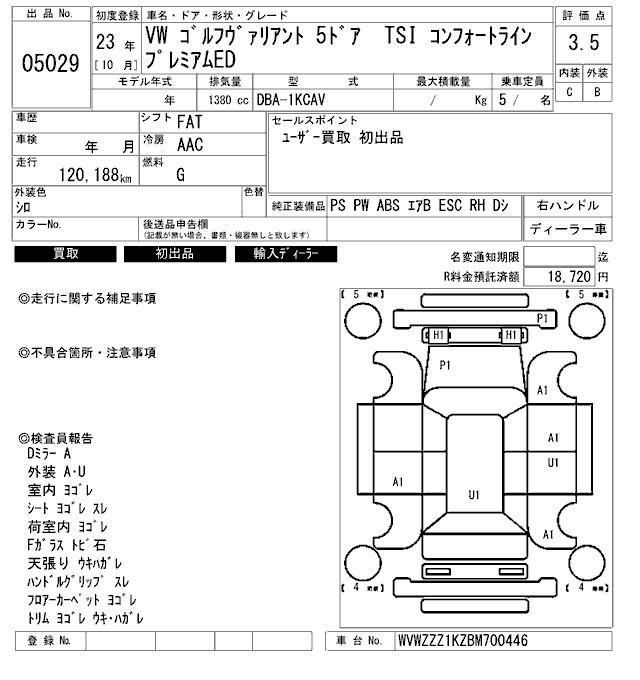 Аукционный лист VOLKSWAGEN GOLF VARIANT 2011
