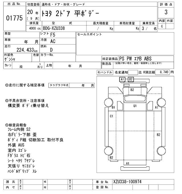 Аукционный лист TOYOTA OTHER 2008