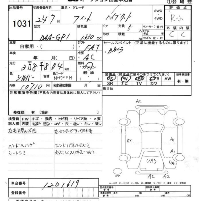 Аукционный лист HONDA FIT 2012