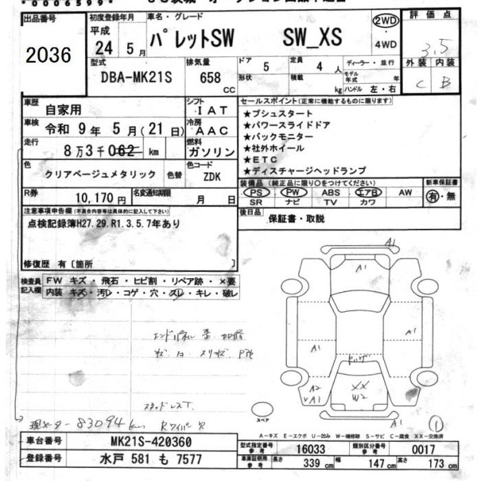 Аукционный лист SUZUKI PALETTE 2012