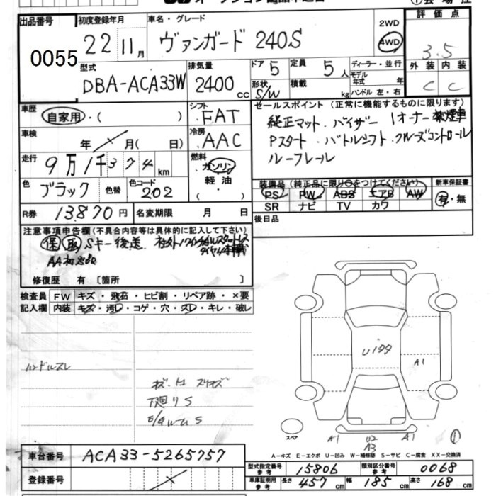 Аукционный лист TOYOTA VANGUARD 2010