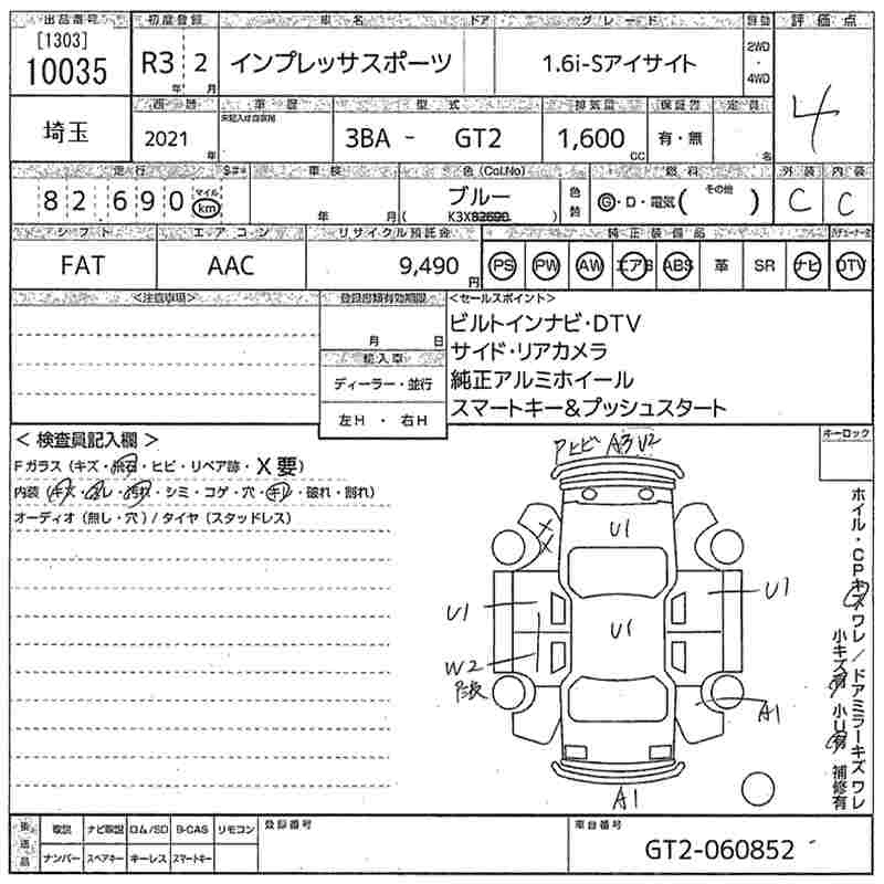 Аукционный лист SUBARU IMPREZA 2021