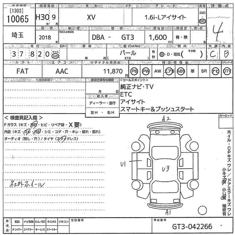 Аукционный лист SUBARU XV 2018